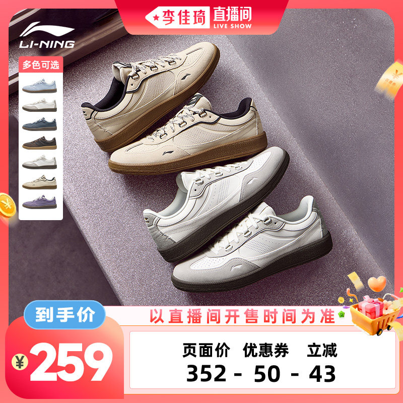 李宁菲林德训男女低帮休闲鞋