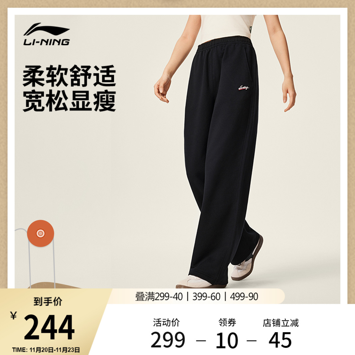 李宁宽松女休闲卫裤运动裤