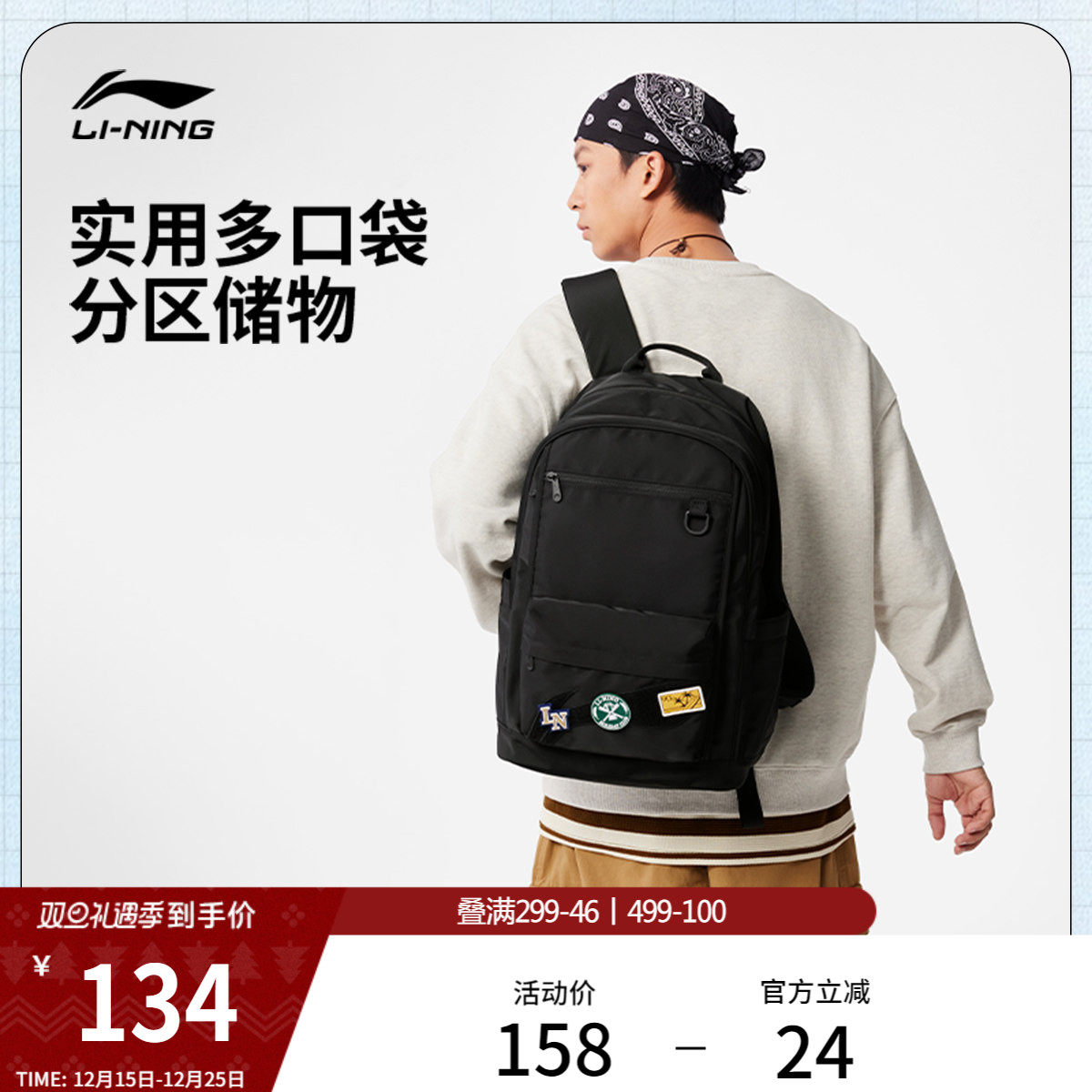 李宁双肩包男女官方正品大容量多仓减震百搭背包学生书包运动包