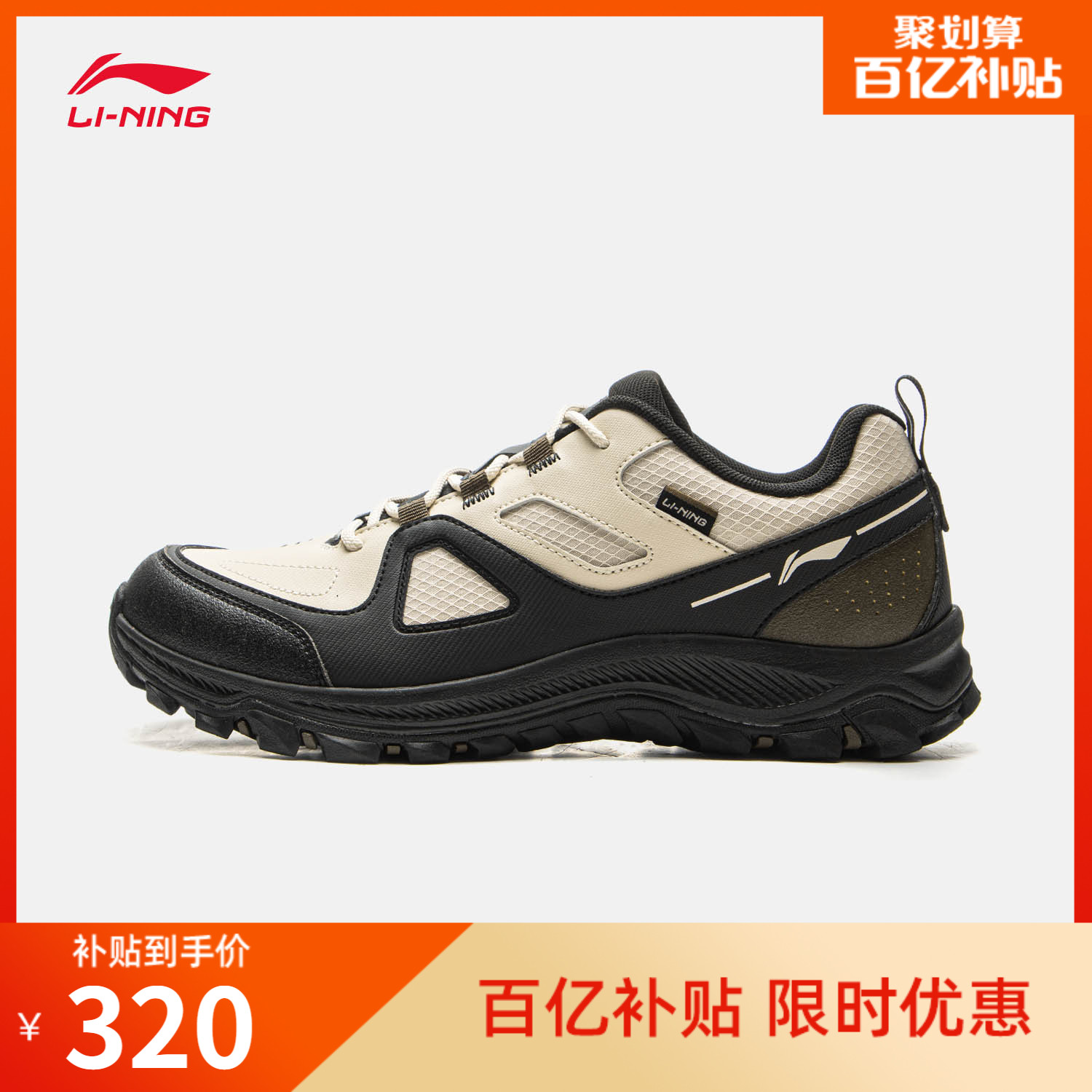 李宁男子低帮休闲鞋反光运动鞋