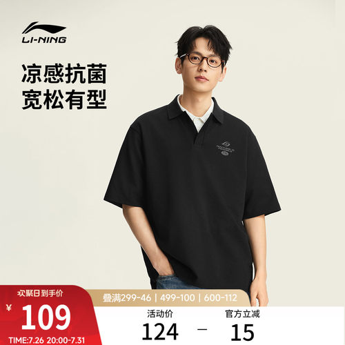 李宁情侣冰感POLO衫潮流上衣