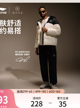 李宁卫裤男士韦德篮球长裤宽松裤子春夏休闲黑色束脚裤针织运动裤