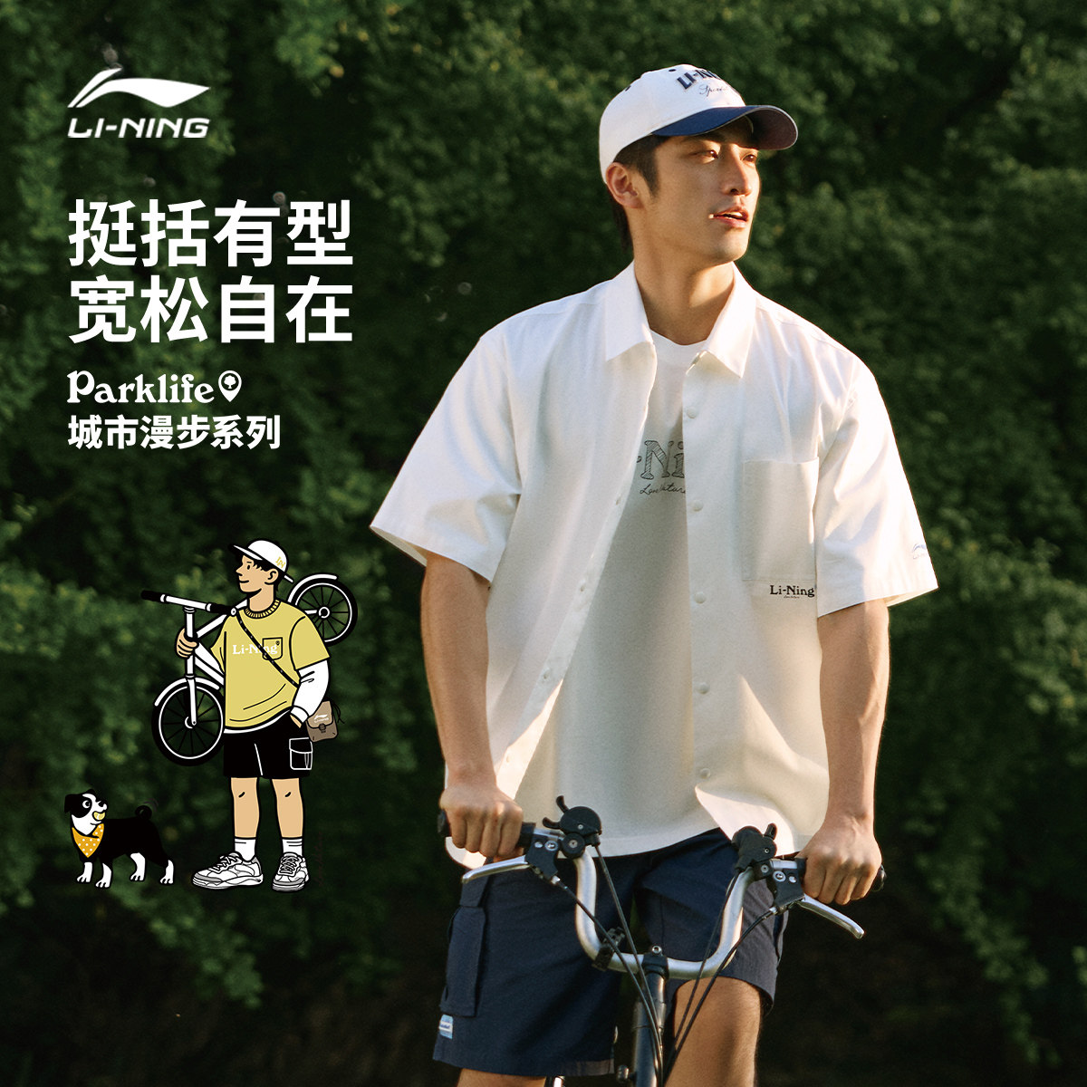 李宁短袖衬衫男士2026新款运动潮流系列开衫短袖男装环保运动服