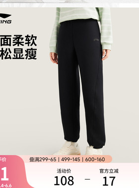 李宁卫裤新款女士裤子夏季束脚跑步黑色休闲长裤黑色运动裤女款