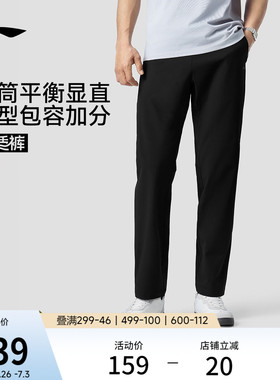 李宁绅适裤丨运动裤男新款冰丝速干黑色通勤跑步健身直筒休闲长裤