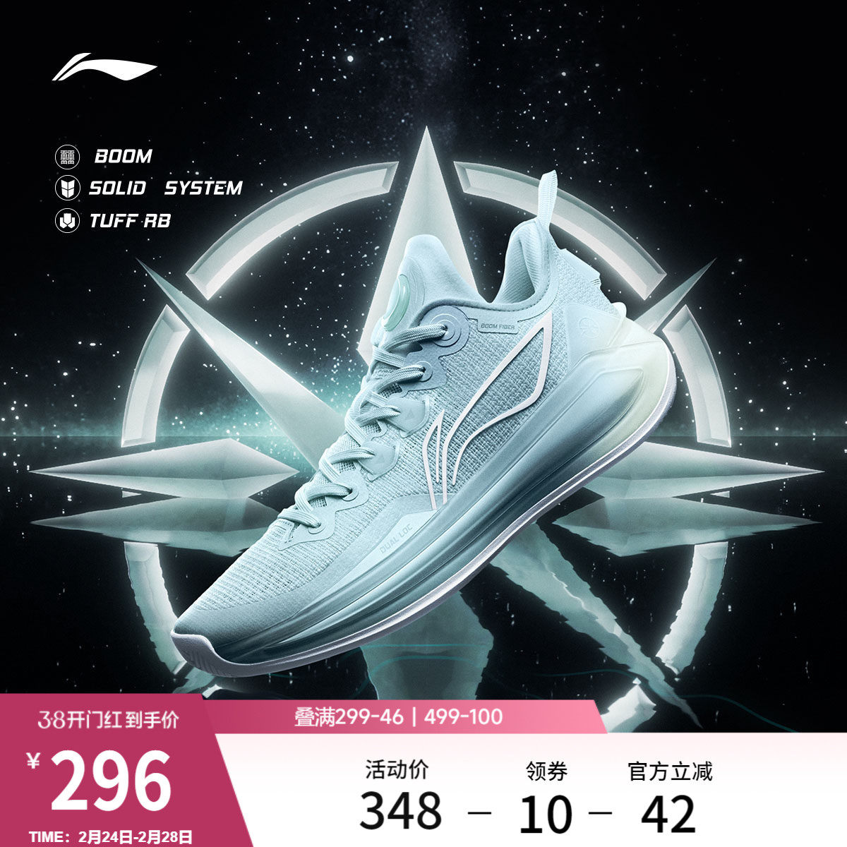 李宁利刃3V2丨 男款官方正品低帮篮球鞋实战缓震支撑专业运动鞋子