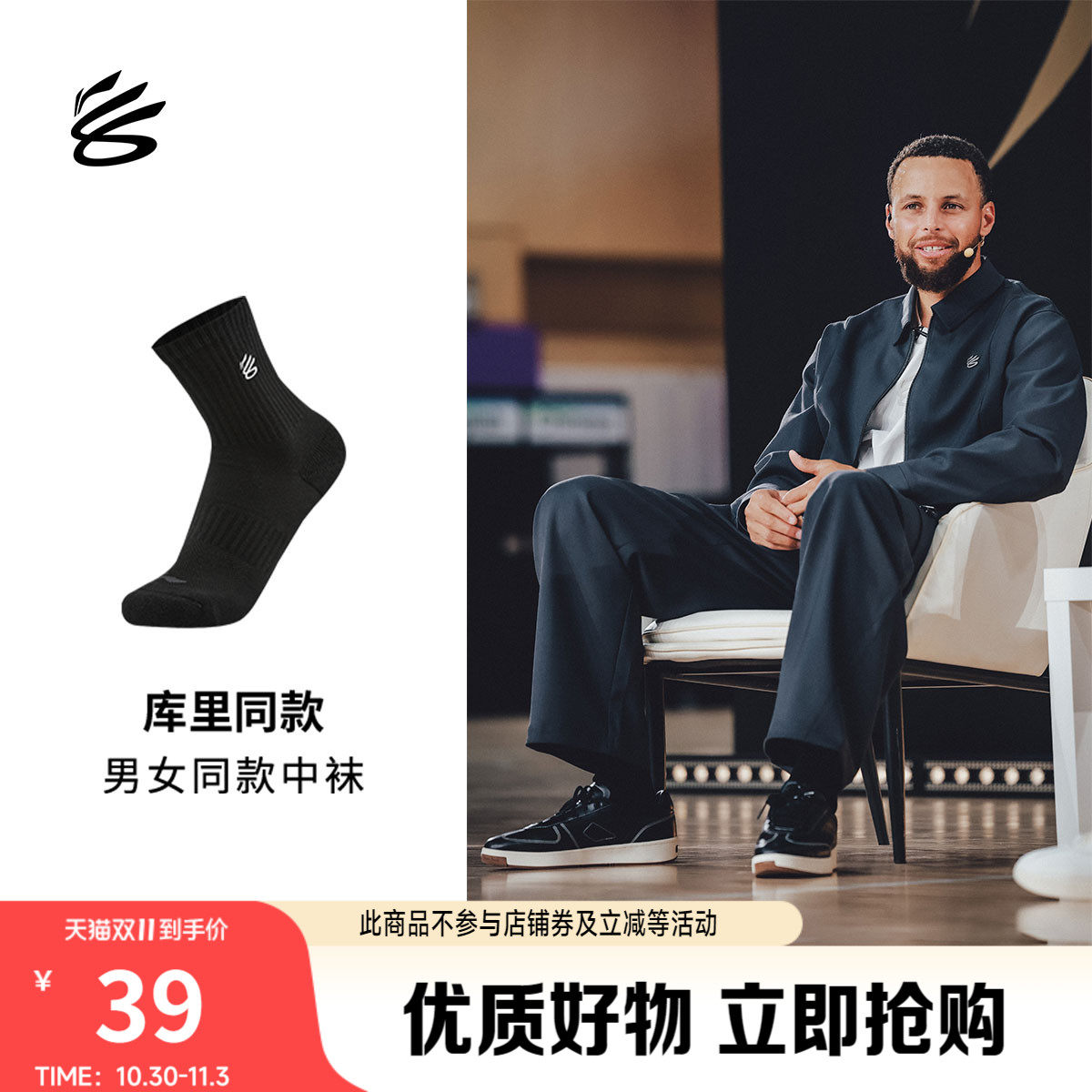 李宁库里中国行系列丨中筒中袜男士2026新款透气吸汗篮球运动袜女