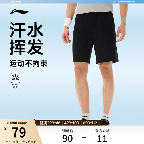 专柜新款 速干凉爽