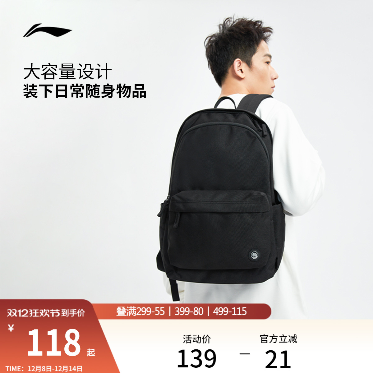 李宁男女同款背包运动包