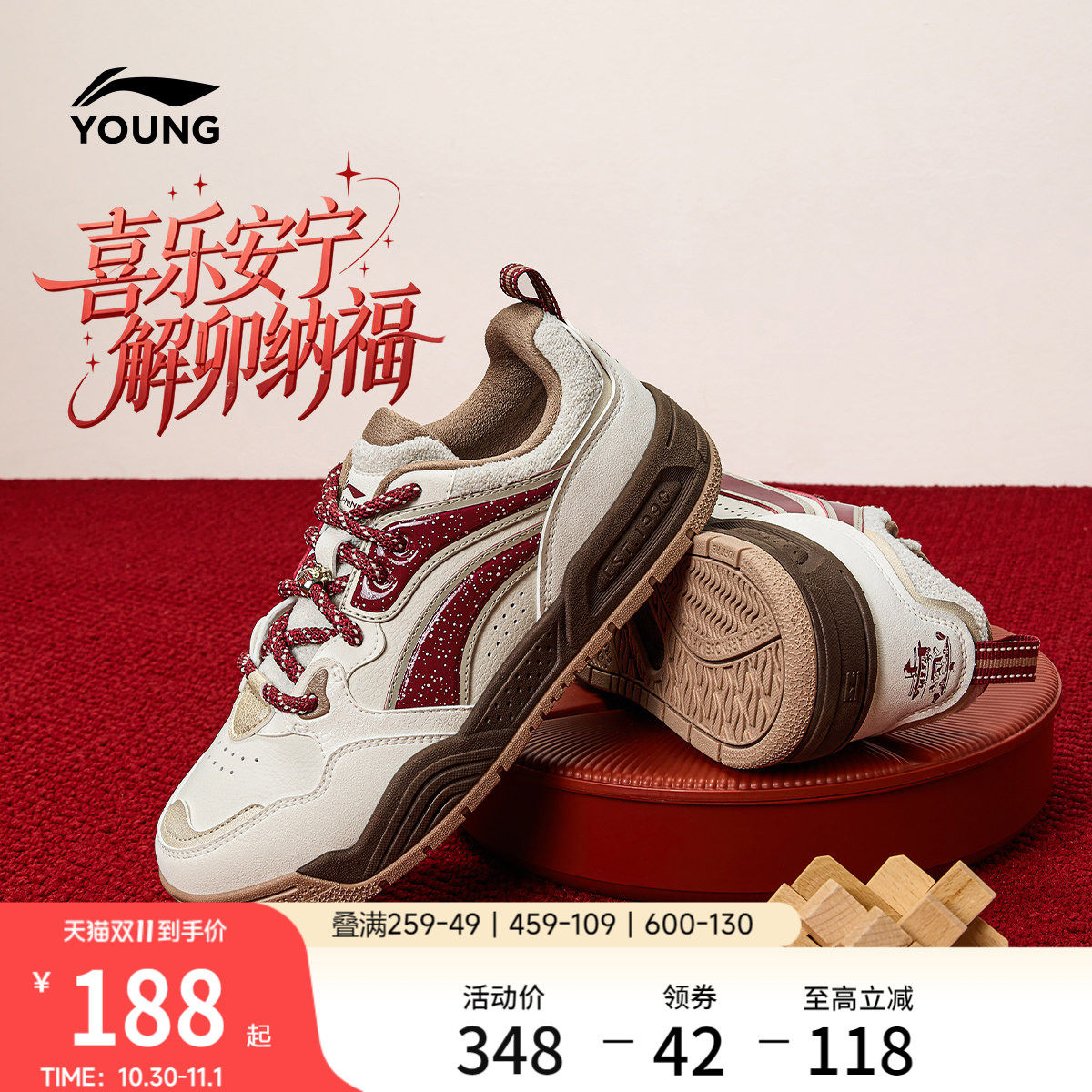 李宁童鞋休闲鞋女大童减震回弹耐磨防滑板鞋圆头青少年低帮童鞋