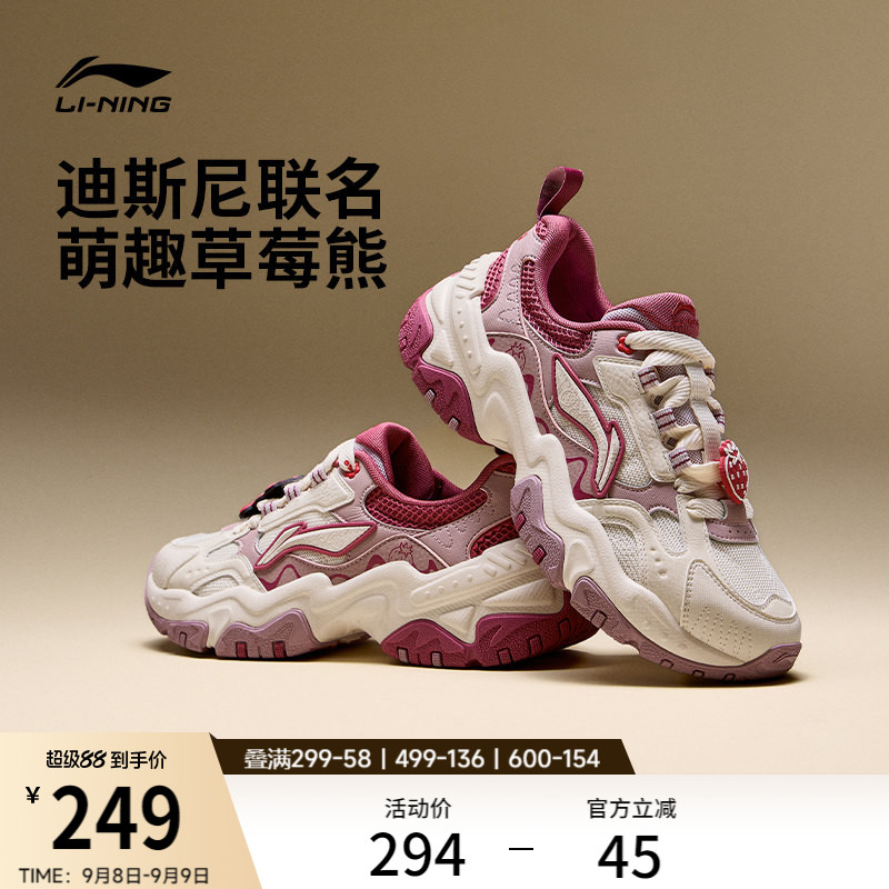 李宁红糖联名款复古运动休闲鞋子图片
