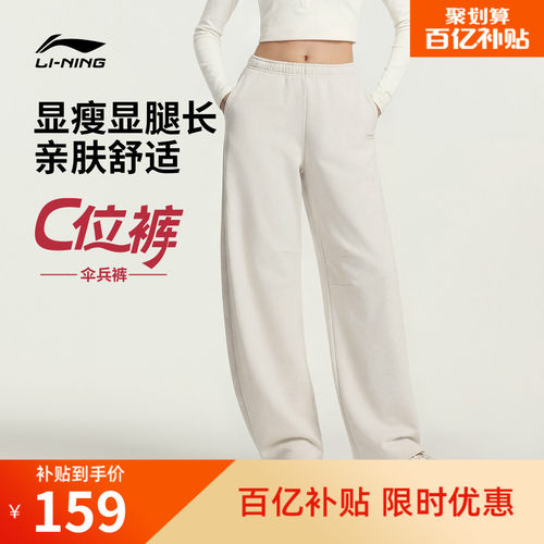 李宁女刺绣休闲卫裤运动裤