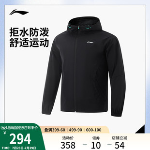 李宁运动风衣男女同款 新款 肖战同款 春季 连帽夹克外套 健身开衫 长袖