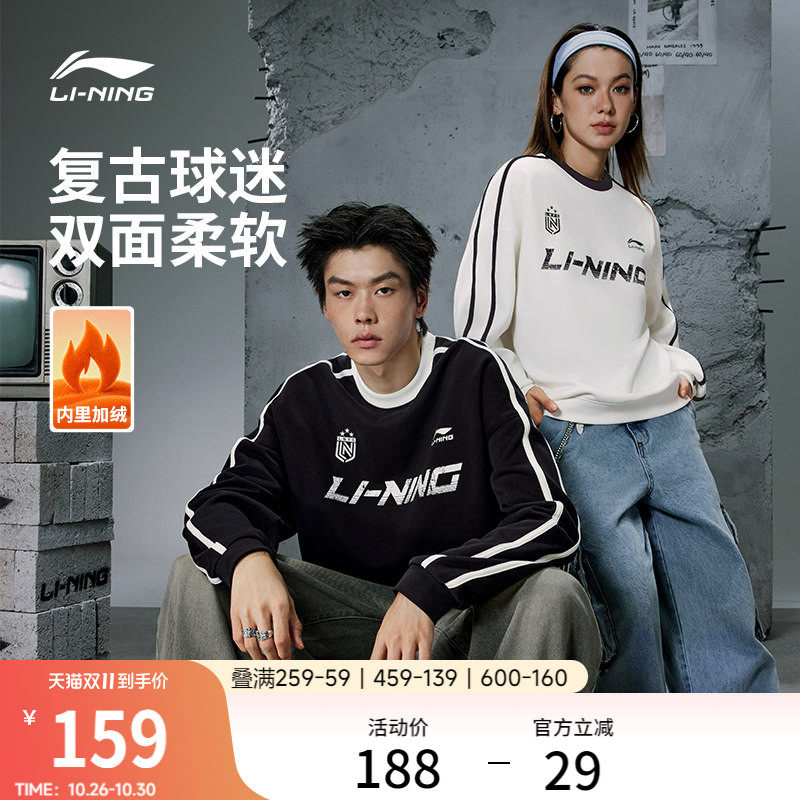 李宁情侣美式加绒圆领卫衣