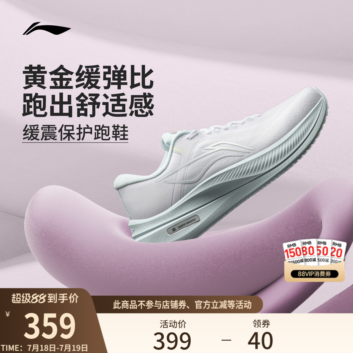 李宁女官方正品减震跑步鞋
