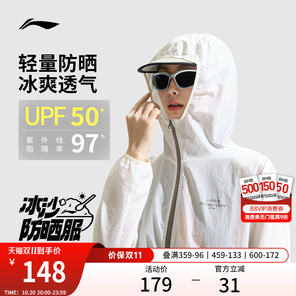 李宁连帽女印花运动风衣运动服