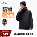 李宁外套男加厚保暖冬季 跑步加绒行政夹克软壳防风运动风衣 新款