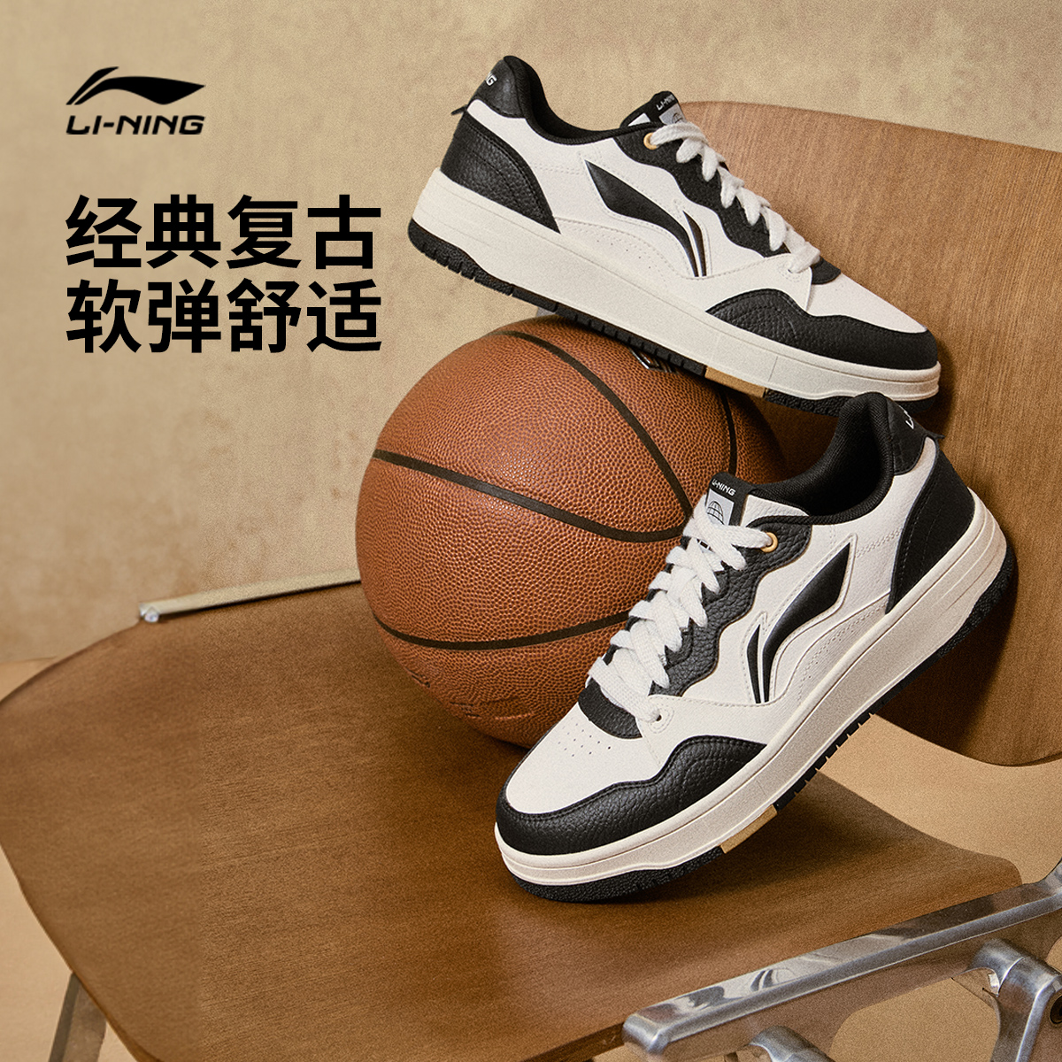 李宁天迹SOFT女板鞋休闲鞋运动鞋