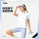 速干上衣宽松短袖 李宁POLO衫 网球女装 女夏季 翻领运动T恤 2025新款