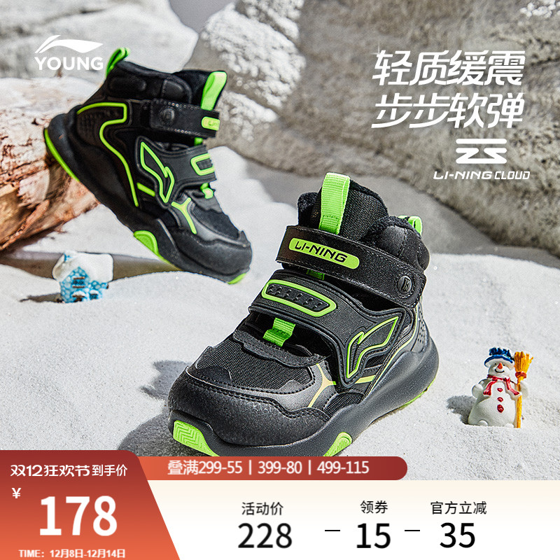 李宁童云婴幼儿回弹缓震童鞋