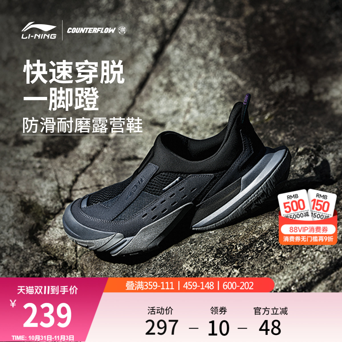 李宁户外CF溯行山3LITE运动鞋男