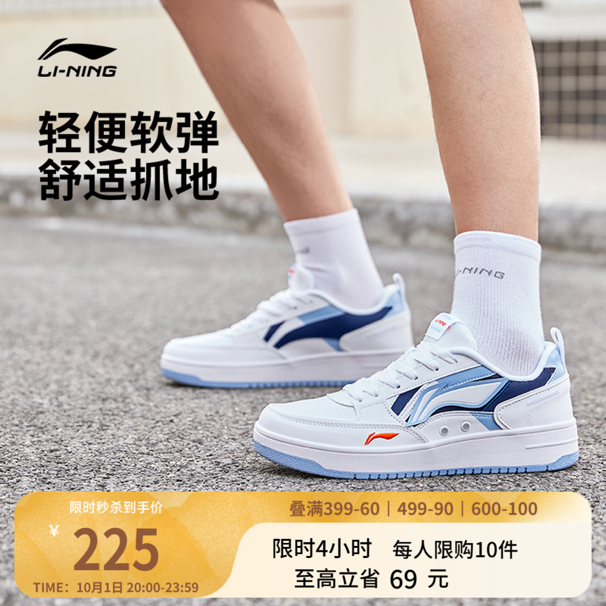 李宁板鞋2022新款春夏官方