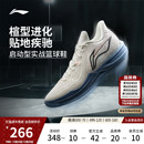 专业实战回弹耐磨防滑缓震运动鞋 低帮男新款 䨻篮球鞋 李宁刺客2