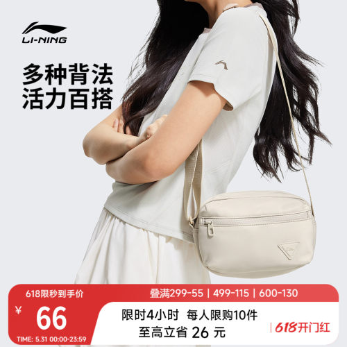 李宁斜挎相机包女休闲运动包