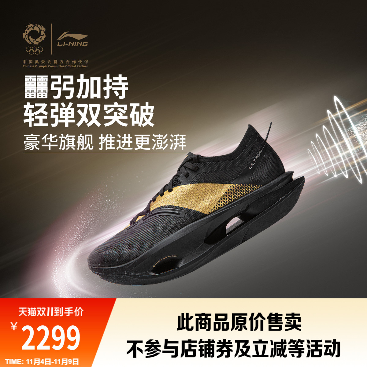 ͬϵحɵ5 ULTRAܲЬרҵ˶Ь