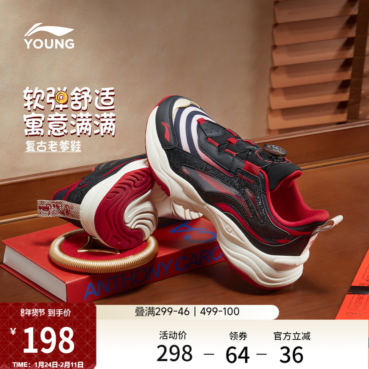 李宁童鞋休闲鞋男女大童大极光旋转扣版减震回弹舒适圆头低帮童鞋,运动鞋new,童鞋/青少年鞋,淘宝优惠券,粉丝福利购,淘宝优惠卷