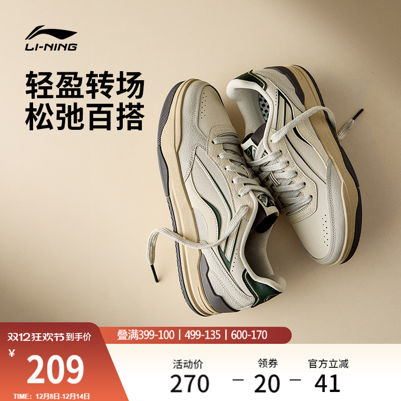 李宁月璃情侣低帮休闲鞋运动鞋