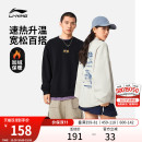 加绒加厚宽松保暖运动上衣男士 李宁卫衣女秋冬新款 情侣圆领套头衫