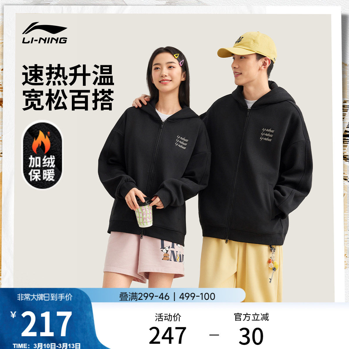 李宁外套女士官方新款情侣美式上衣针织卫衣休闲运动夹克运动服男