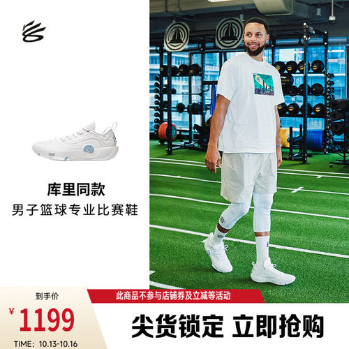 李宁韦德之道12男子篮球鞋