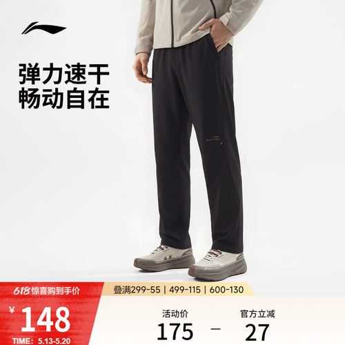 李宁男反光运动长裤运动裤