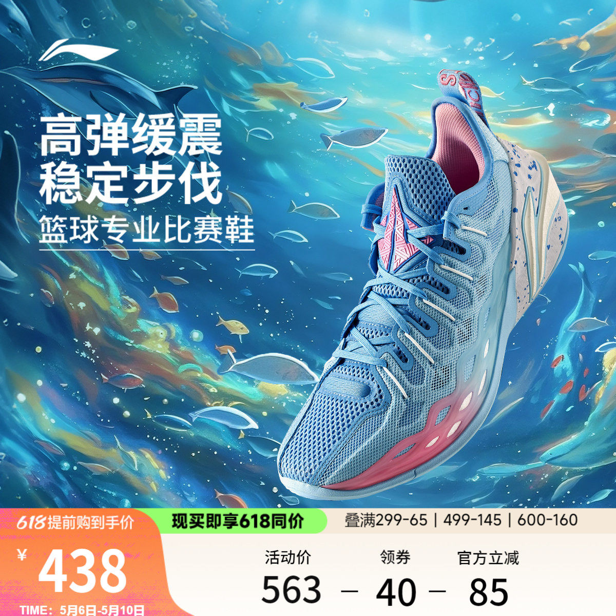 李宁BUCKETS丨巴特勒篮球鞋低帮男鞋轻量实战专业防滑缓震运动鞋