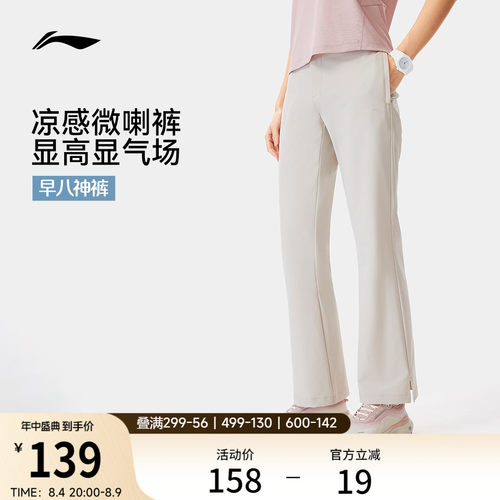 李宁女官方正品运动长裤运动裤