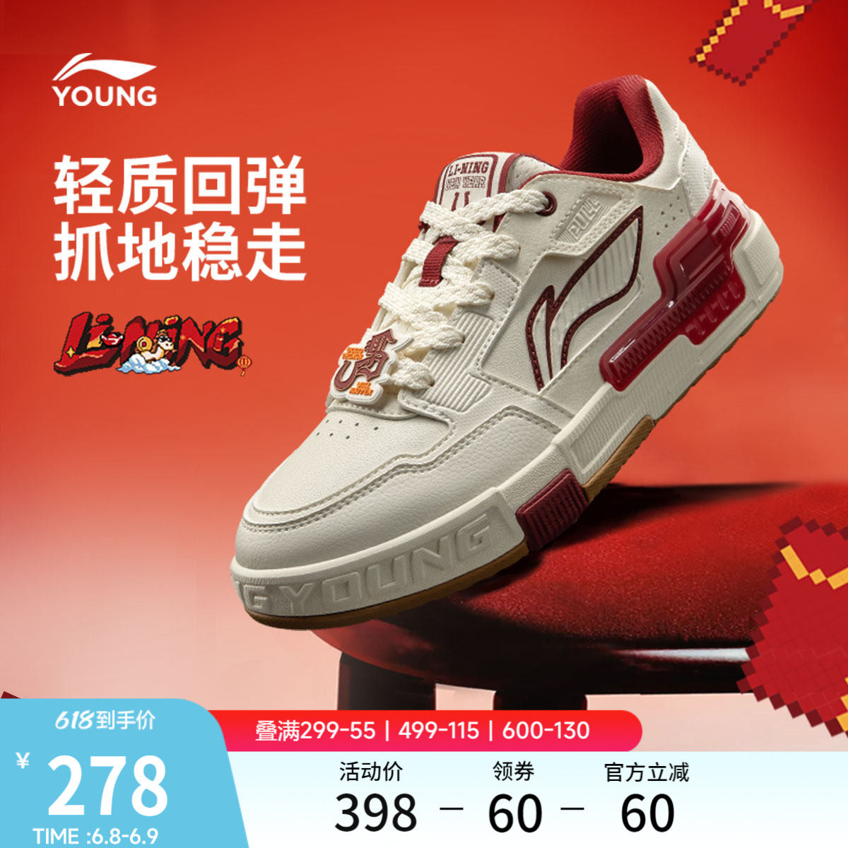 李宁童云SKATE80S2男童女童鞋
