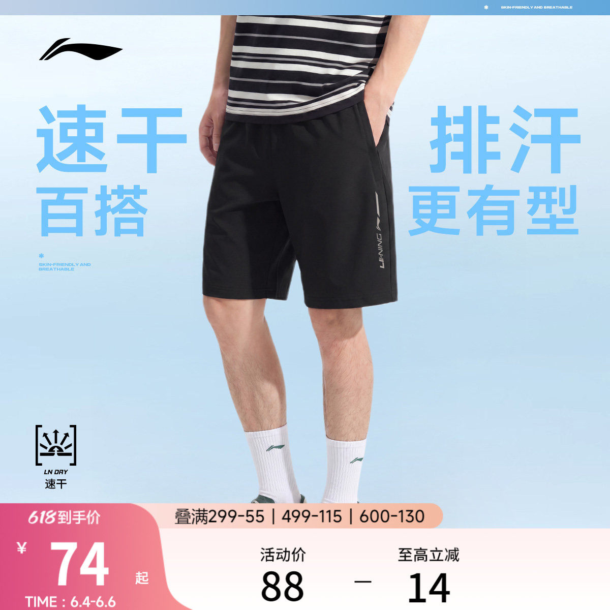 商品图片