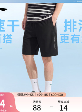 李宁速干短裤男士夏季新款健身跑步短裤冰丝针织薄款黑色运动裤