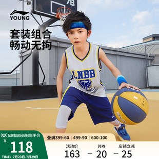 子针织童装 李宁童装 篮球系列上衣裤 篮球比赛套装 男小大童2025新款