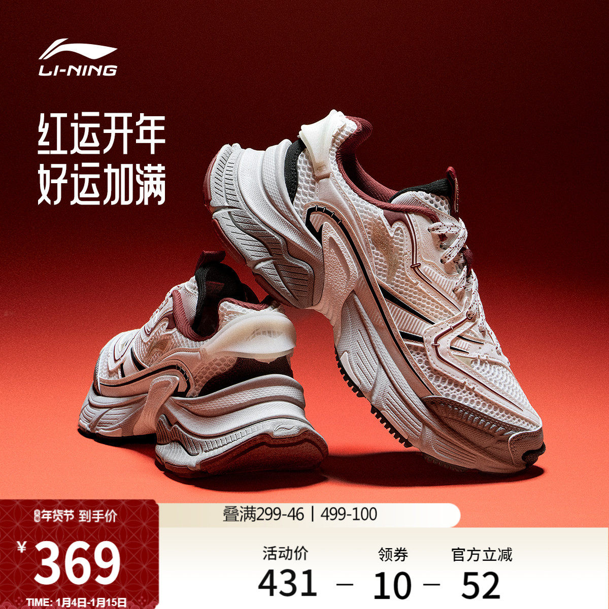 �����Ǽ�ح����Ь2026�����¿�������ϵ�Ь�������ɫ�˶�Ь�� 369Ԫ