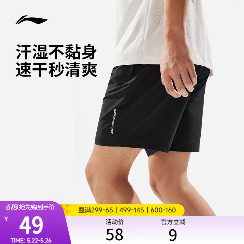 李宁运动短裤男夏季跑步速干短裤专业训练健身裤子口袋拉链运动裤