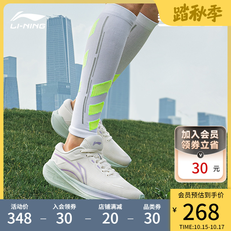李宁吾适lite V2 | 跑步鞋女鞋2023新款5S家族秋季透气减震运动鞋