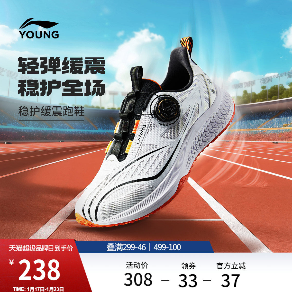 李宁童鞋逐影跑步鞋男女大童2026新款透气清凉圆头青少年低帮童鞋,运动鞋new,童鞋/青少年鞋,淘宝优惠券,粉丝福利购,淘宝优惠卷