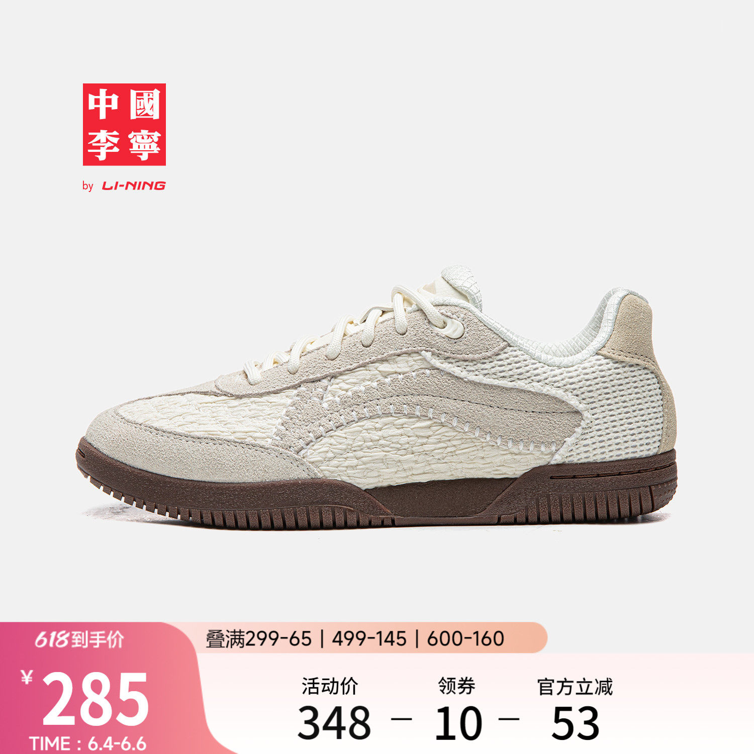 中国李宁PP乒乓女鞋新款薄底鞋德训鞋潮流舒适板鞋休闲鞋运动鞋女