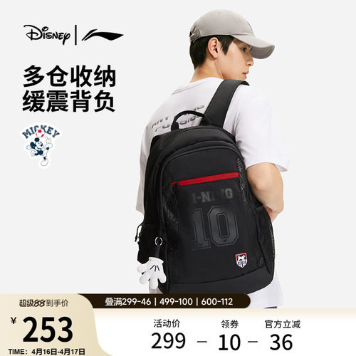 李宁男女同款背包运动包