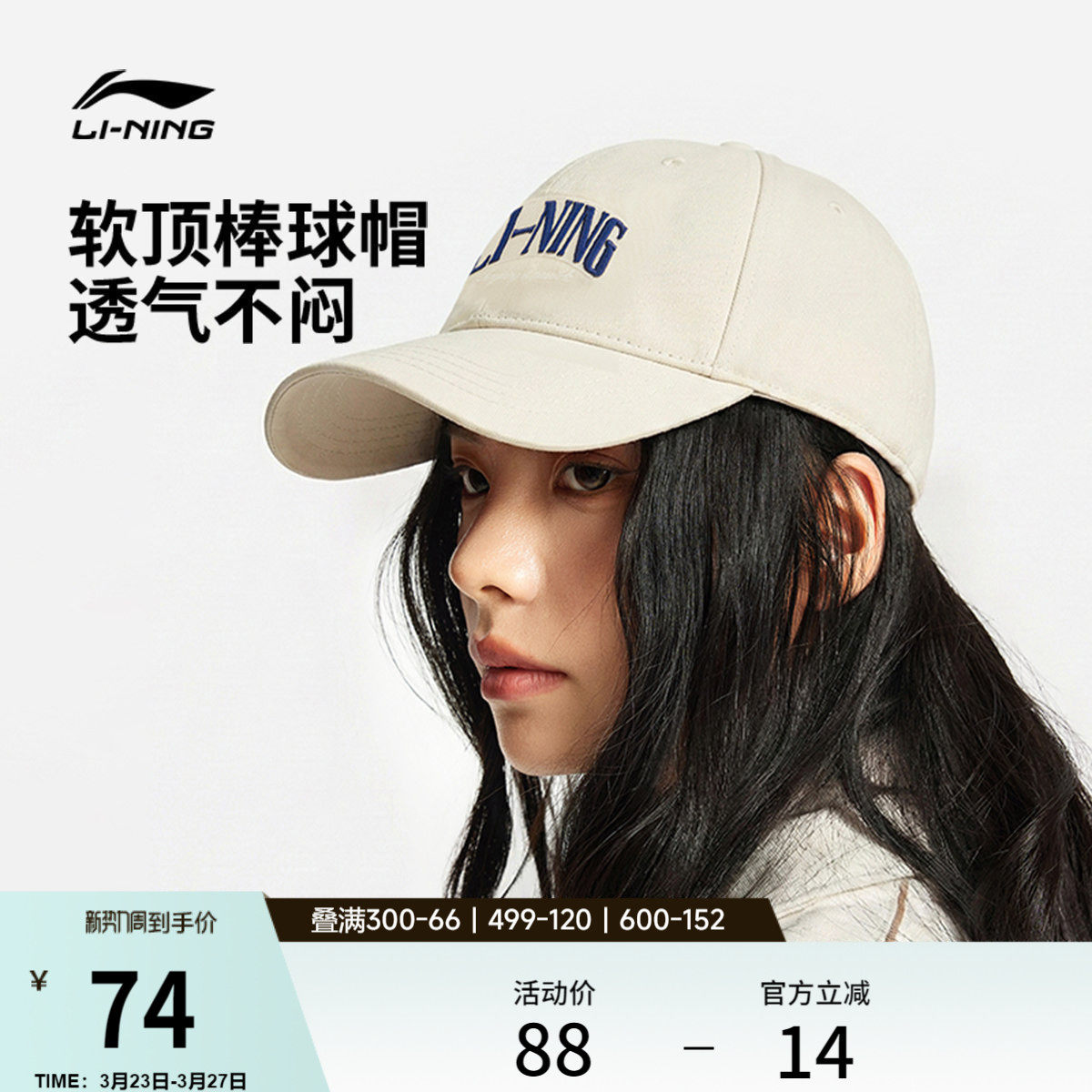 李宁棒球帽男女士2026新款潮流美式户外鸭舌帽春夏百搭运动帽子