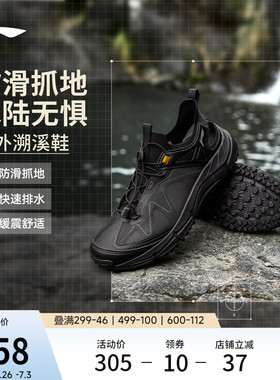 李宁逸界lite1.0丨溯溪鞋男鞋涉水鞋户外鞋防滑低帮徒步运动鞋男