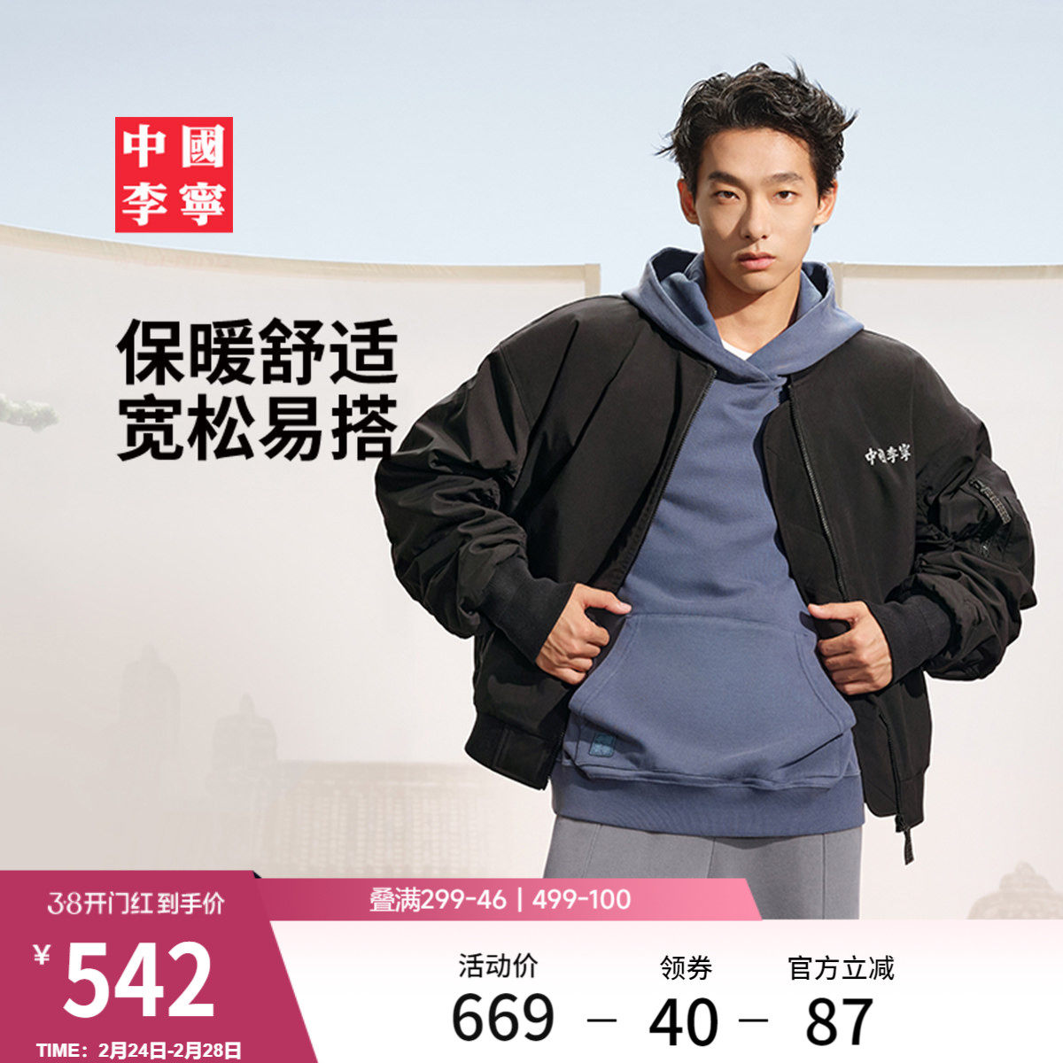 中国李宁棉服男士官方新款男装上衣冬季反光宽松运动服